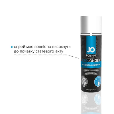 Main image for product index 3: Пролонгирующий спрей System JO Prolonger Spray with Benzocaine 