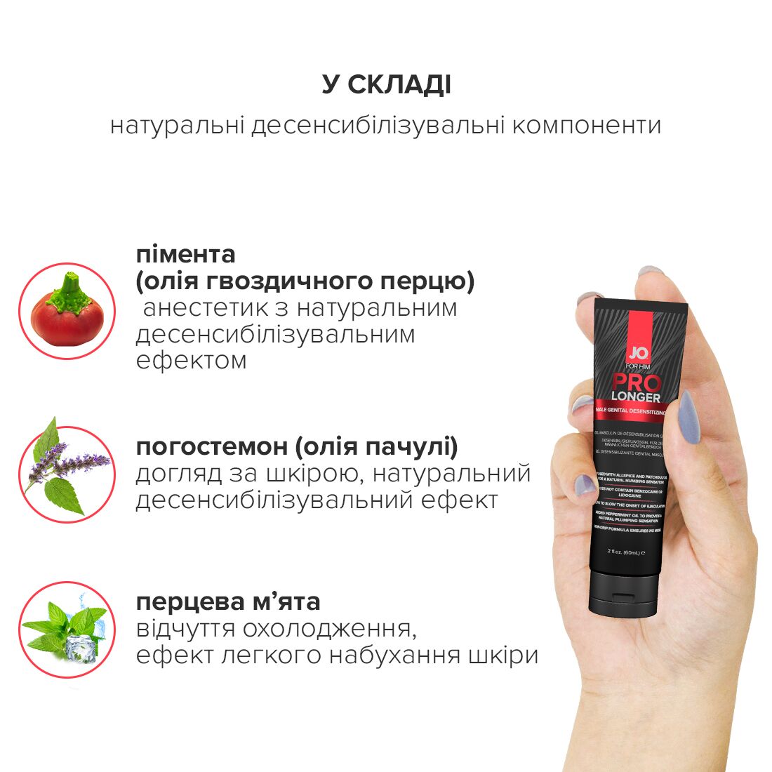 Thumb image for product index 5: Пролонгуючий гель System JO Prolonger Gel