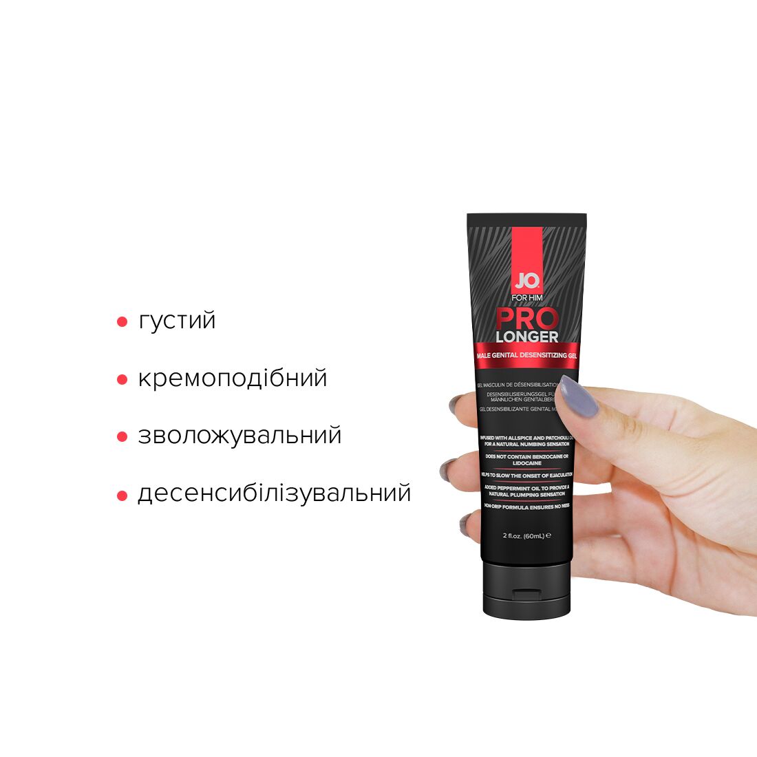 Thumb image for product index 2: Пролонгуючий гель System JO Prolonger Gel