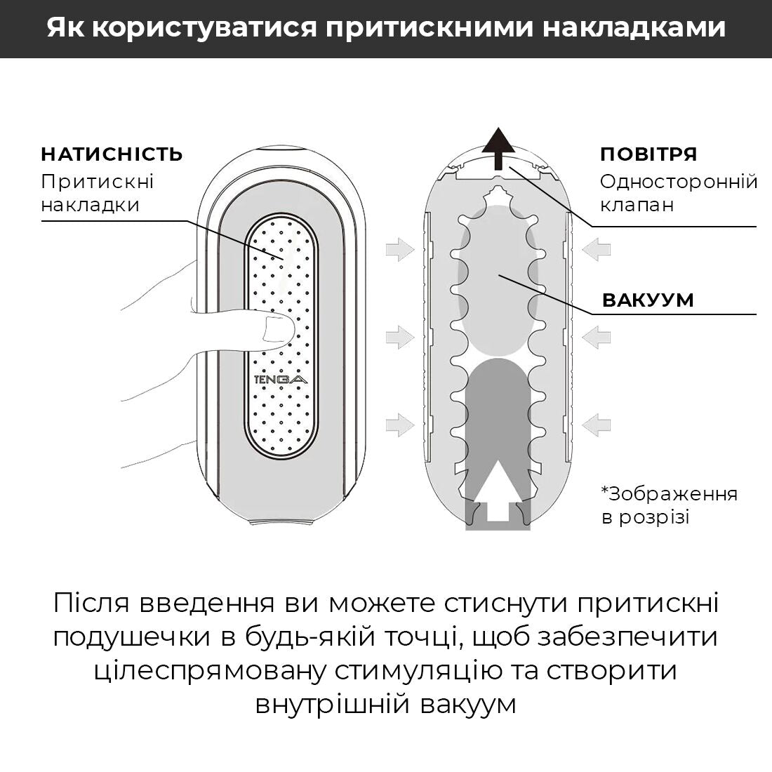 Thumb image for product index 8: Мастурбатор Tenga Flip Zero