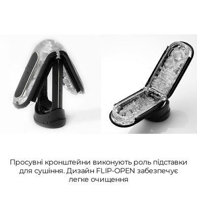 Main image for product index 6: Мастурбатор Tenga Flip Zero