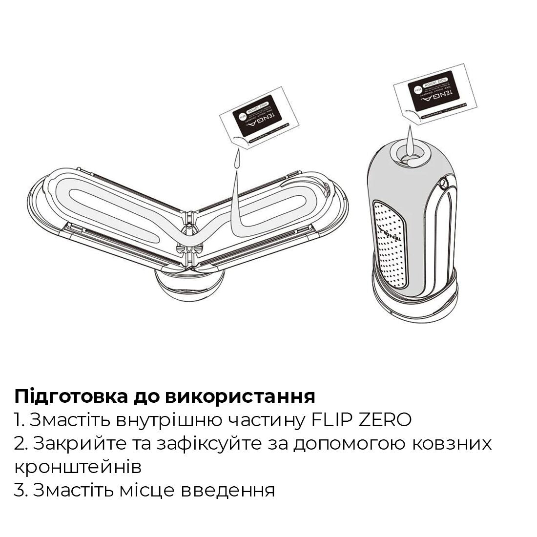 Thumb image for product index 7: Мастурбатор Tenga Flip Zero