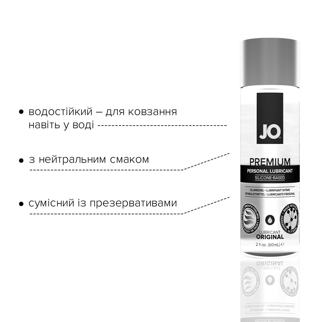 Thumb image for product index 19: Лубрикант на силіконовій основі JO PREMIUM — ORIGINAL