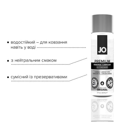 Main image for product index 19: Лубрикант на силіконовій основі JO PREMIUM — ORIGINAL