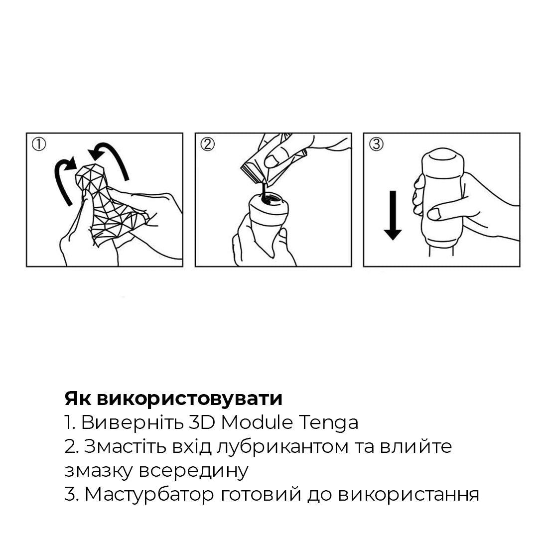 Thumb image for product index 6: Мастурбатор Tenga 3D Polygon