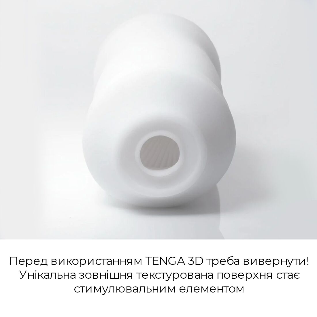 Thumb image for product index 5: Мастурбатор Tenga 3D Polygon