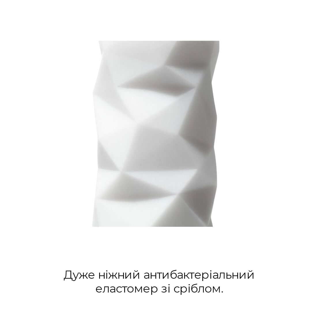 Thumb image for product index 4: Мастурбатор Tenga 3D Polygon