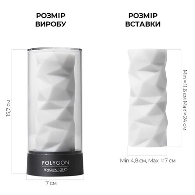 Main image for product index 2: Мастурбатор Tenga 3D Polygon
