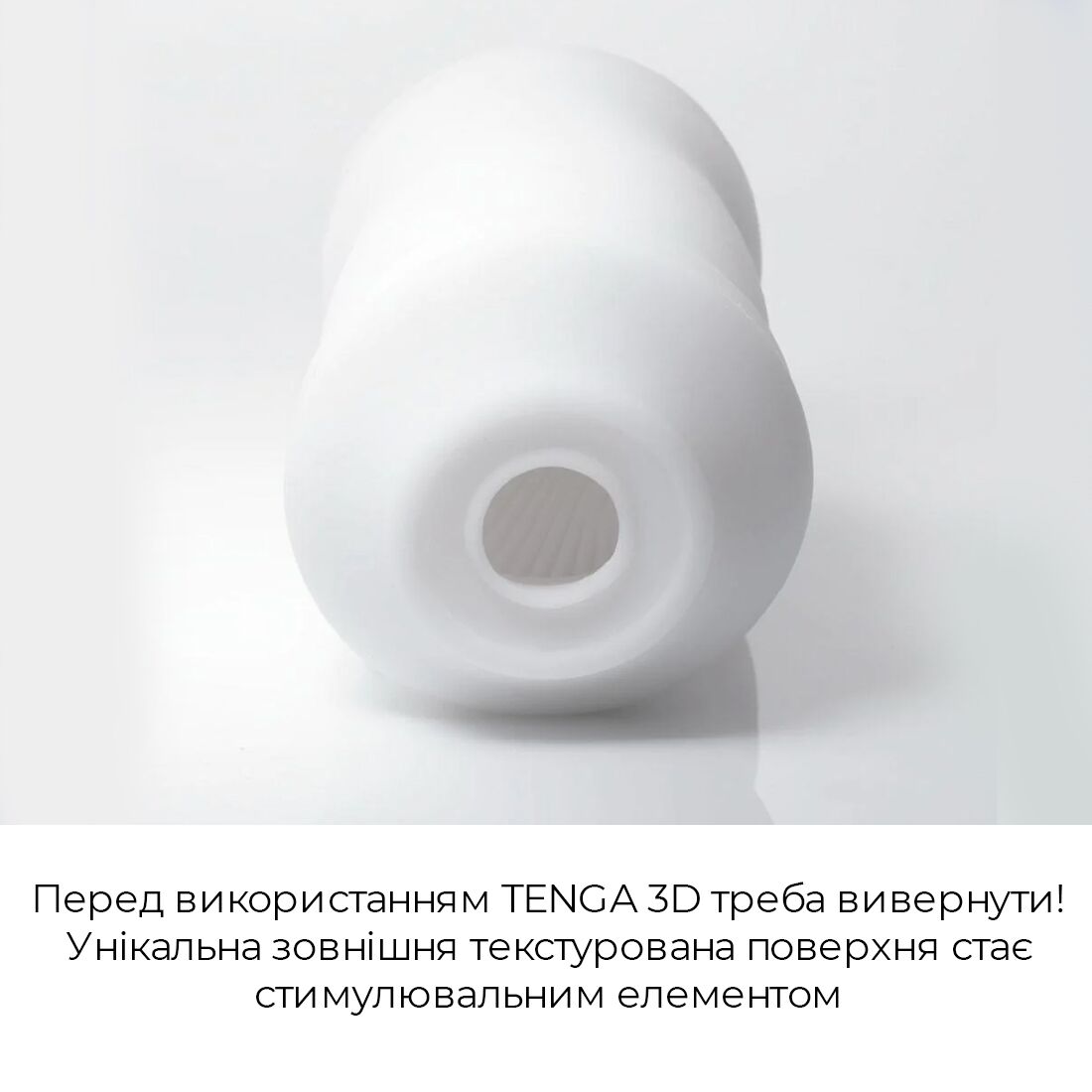 Thumb image for product index 5: Мастурбатор Tenga 3D Pile