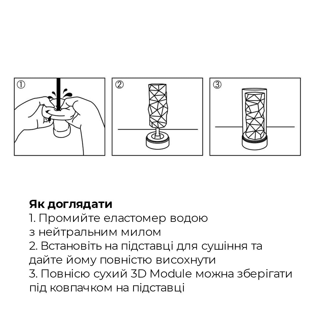 Thumb image for product index 7: Мастурбатор Tenga 3D Pile