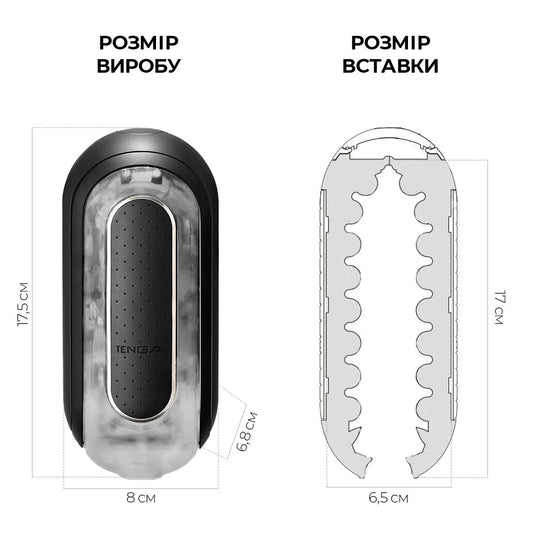 Вибромастурбатор Tenga Flip Zero Electronic Vibration_