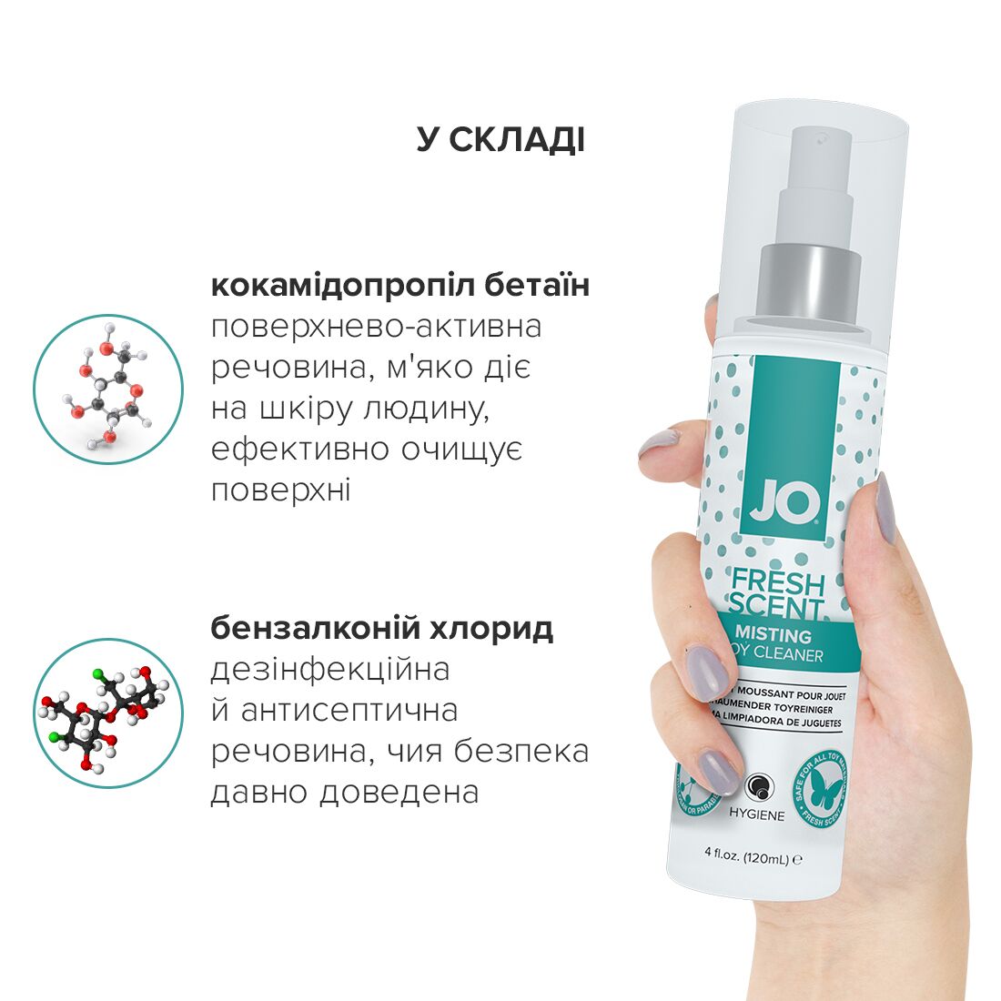 Thumb image for product index 4: Засіб для чищення JO Fresh Scent Misting Toy Cleaner з ароматом свіжості