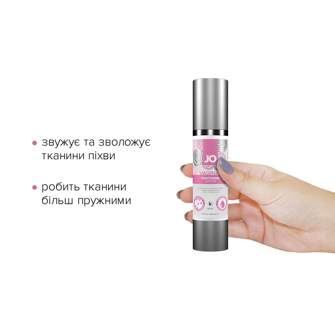 Thumb image for product index 2: Гель для сужения влагалища JO Vaginal Tightening Serum