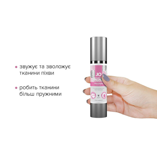 Гель для сужения влагалища JO Vaginal Tightening Serum_