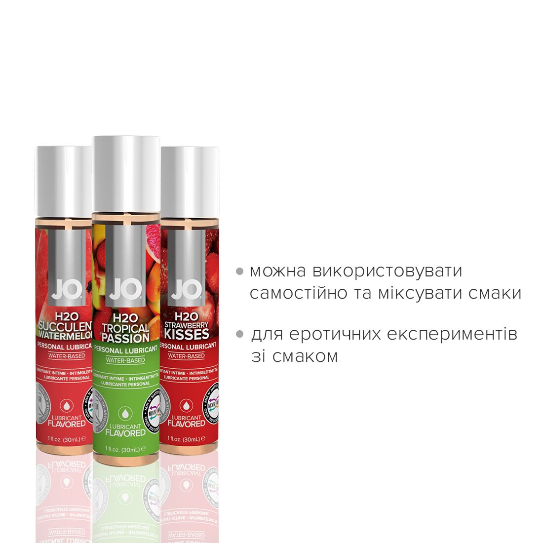 Thumb image for product index 2: Набір JO Tri-Me Triple Pack — Flavors