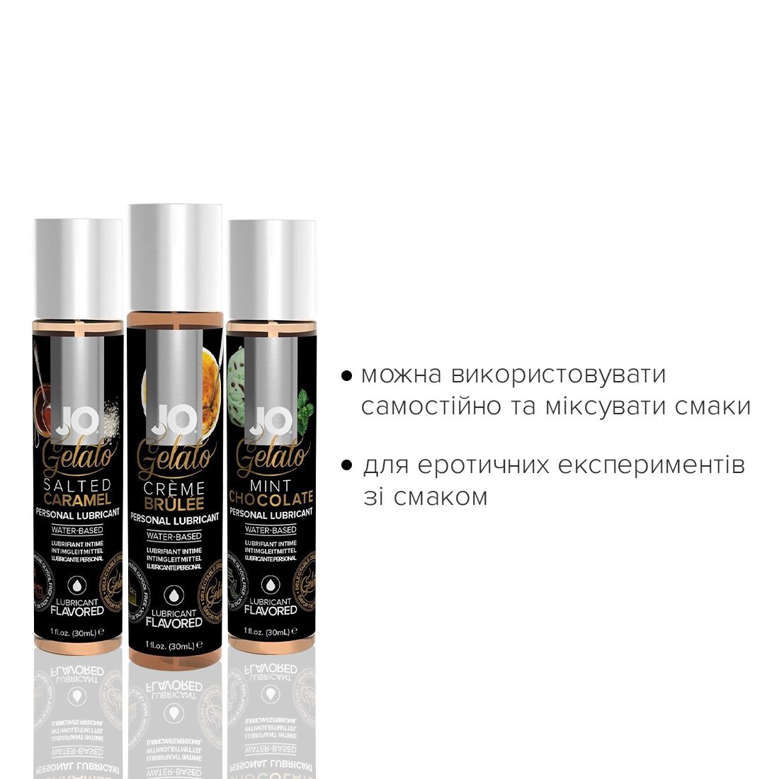 Thumb image for product index 2: Набір JO Tri-Me Triple Pack — Gelato