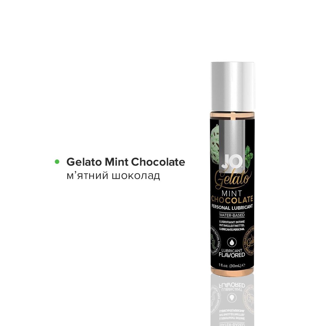 Thumb image for product index 5: Набір JO Tri-Me Triple Pack — Gelato