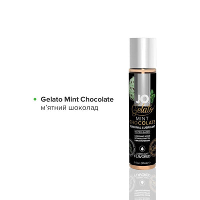 Main image for product index 5: Набір JO Tri-Me Triple Pack — Gelato