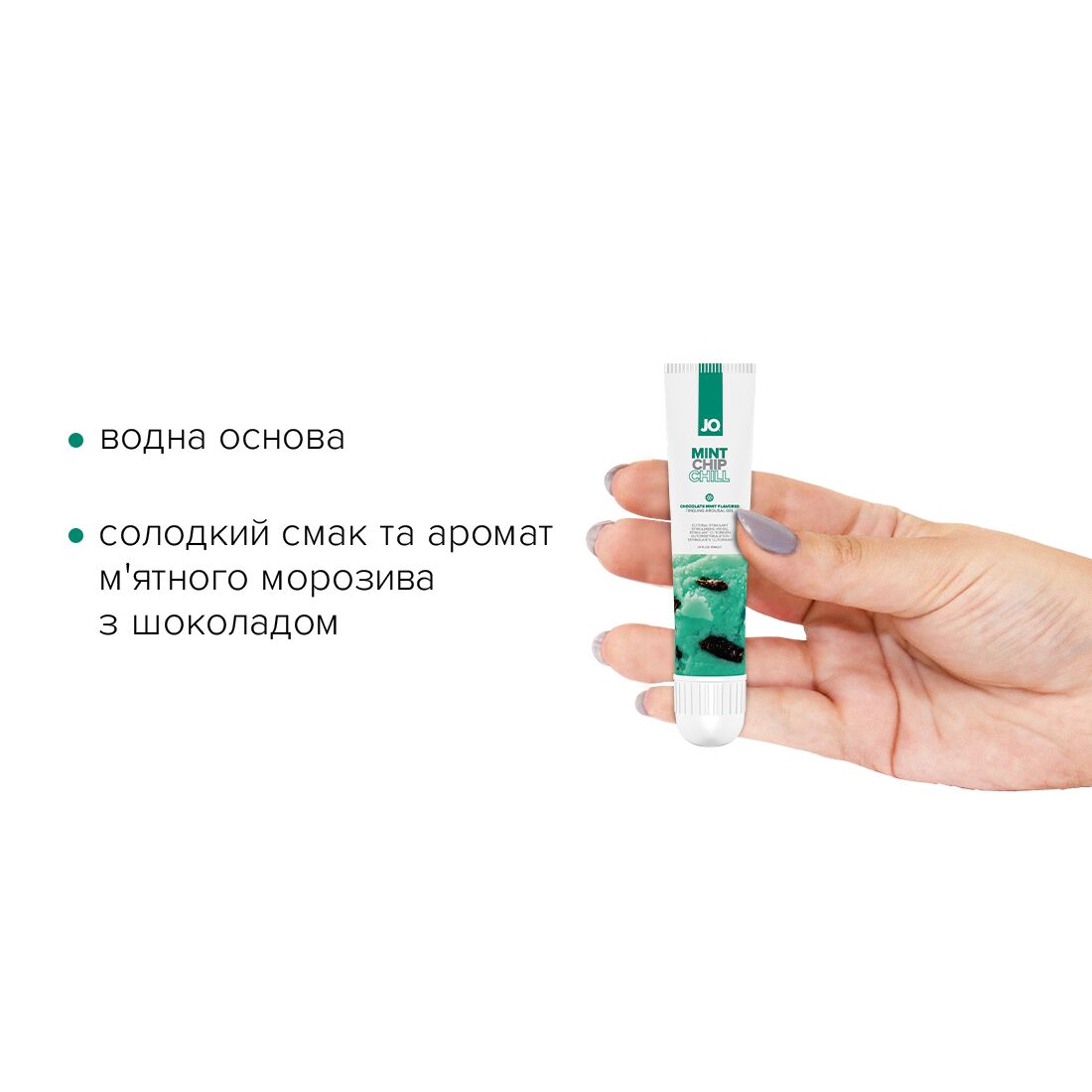 Thumb image for product index 2: Гель для клитора JO - Mint Chip Chill, можно для поцелуев