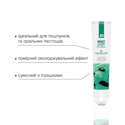 Main image for product index 3: Гель для клитора JO - Mint Chip Chill, можно для поцелуев