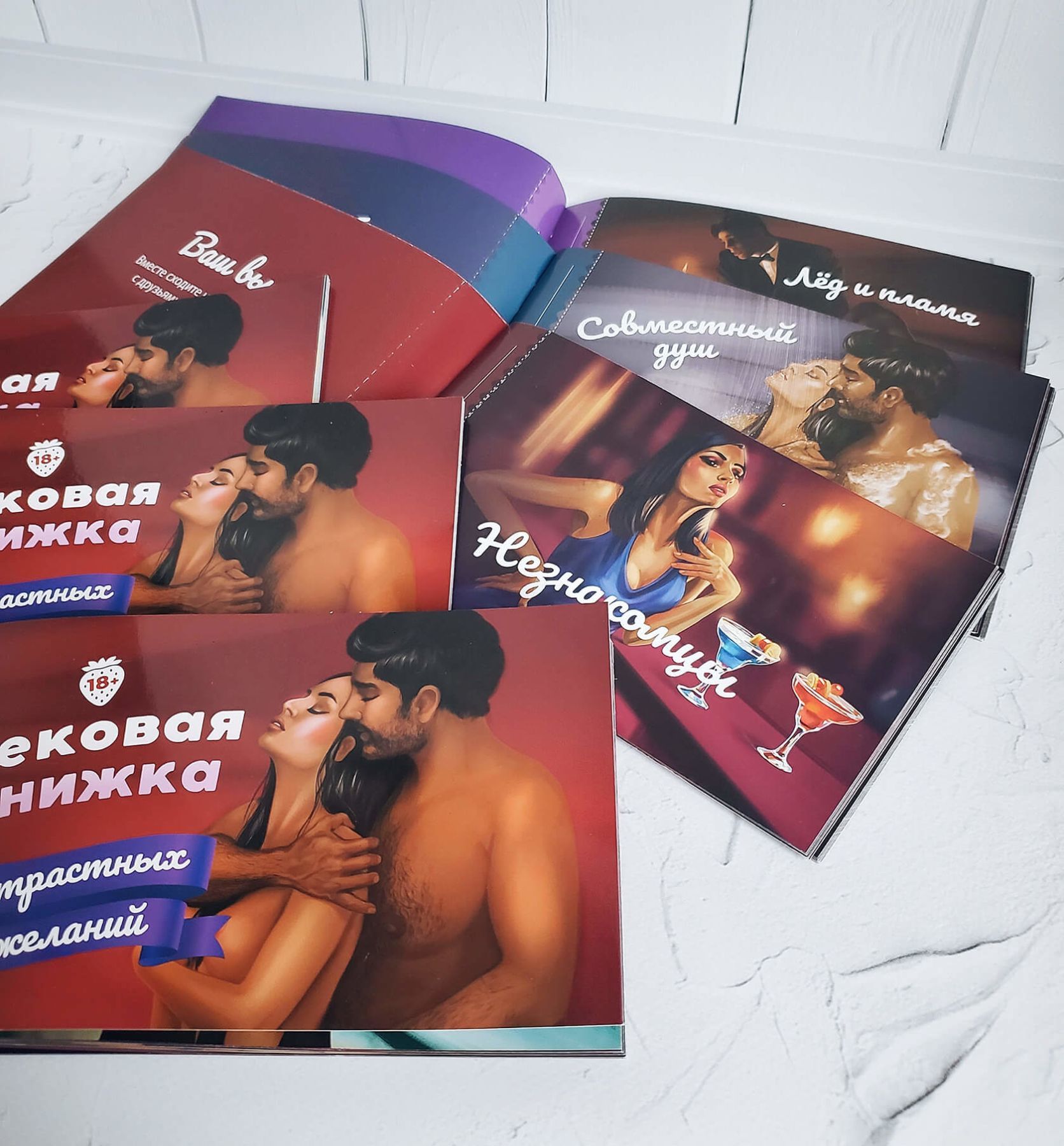 Thumb image for product index 4: Чекова Книжка «Страстных Желаний» 18+ (RU)