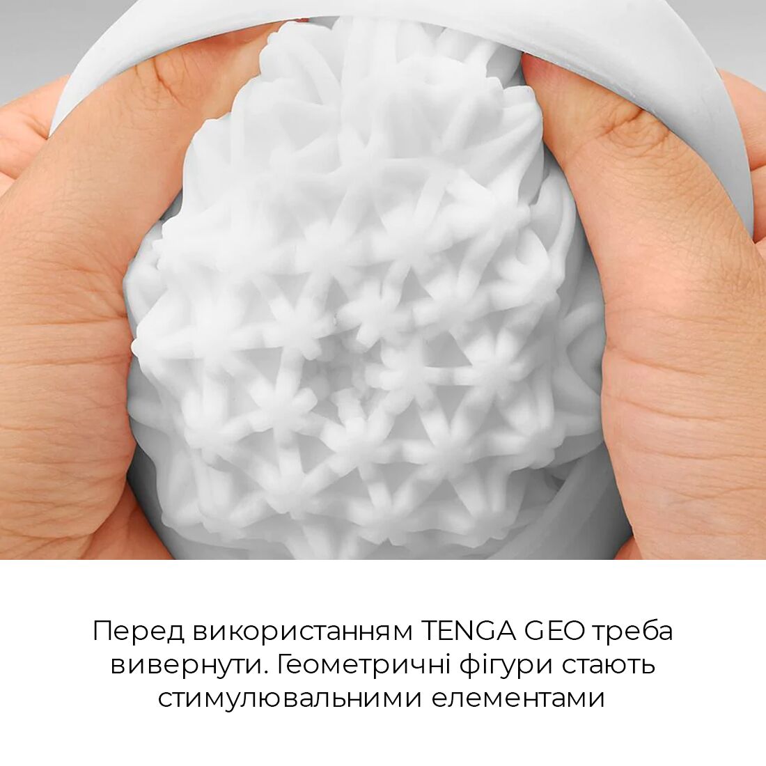 Thumb image for product index 4: Мастурбатор Tenga Geo Coral