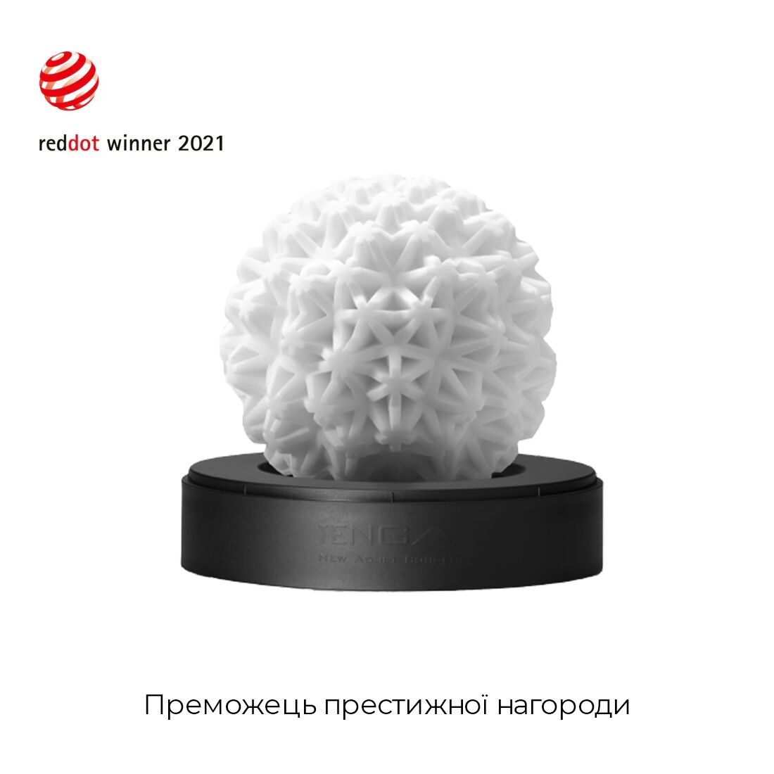 Thumb image for product index 3: Мастурбатор Tenga Geo Coral