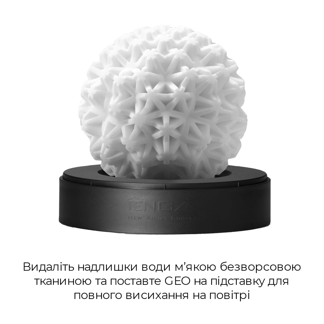 Thumb image for product index 7: Мастурбатор Tenga Geo Coral