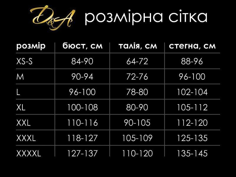 Thumb image for product index 3: Сексуальне боді-сітка з відкритою попкою AGATHA D&A