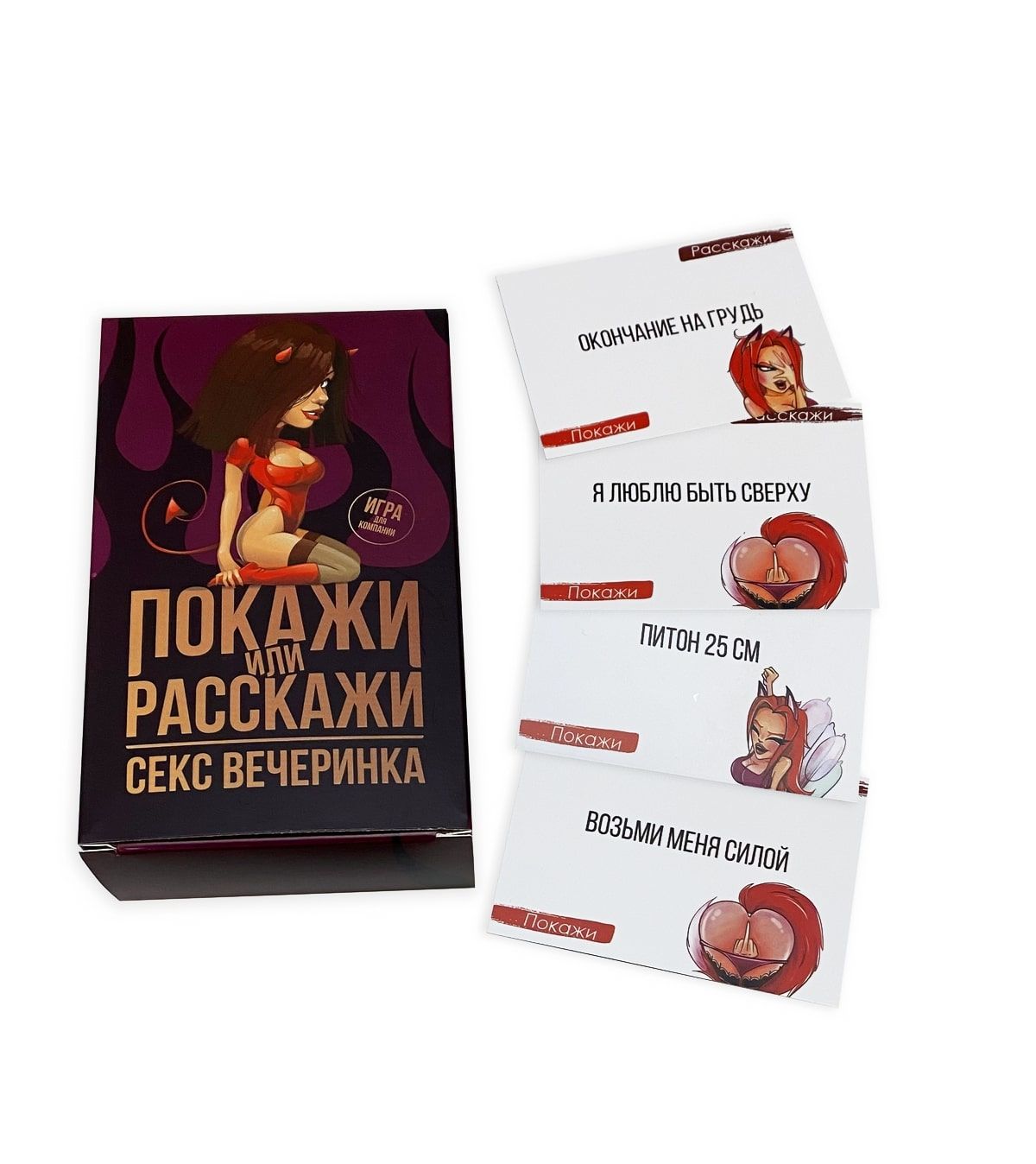 Thumb image for product index 3: Еротична гра «Покажи или расскажи. Секс вечеринка» 18+ (RU)