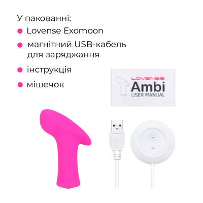 Смарт-віброкуля Lovense Ambi - фото 8