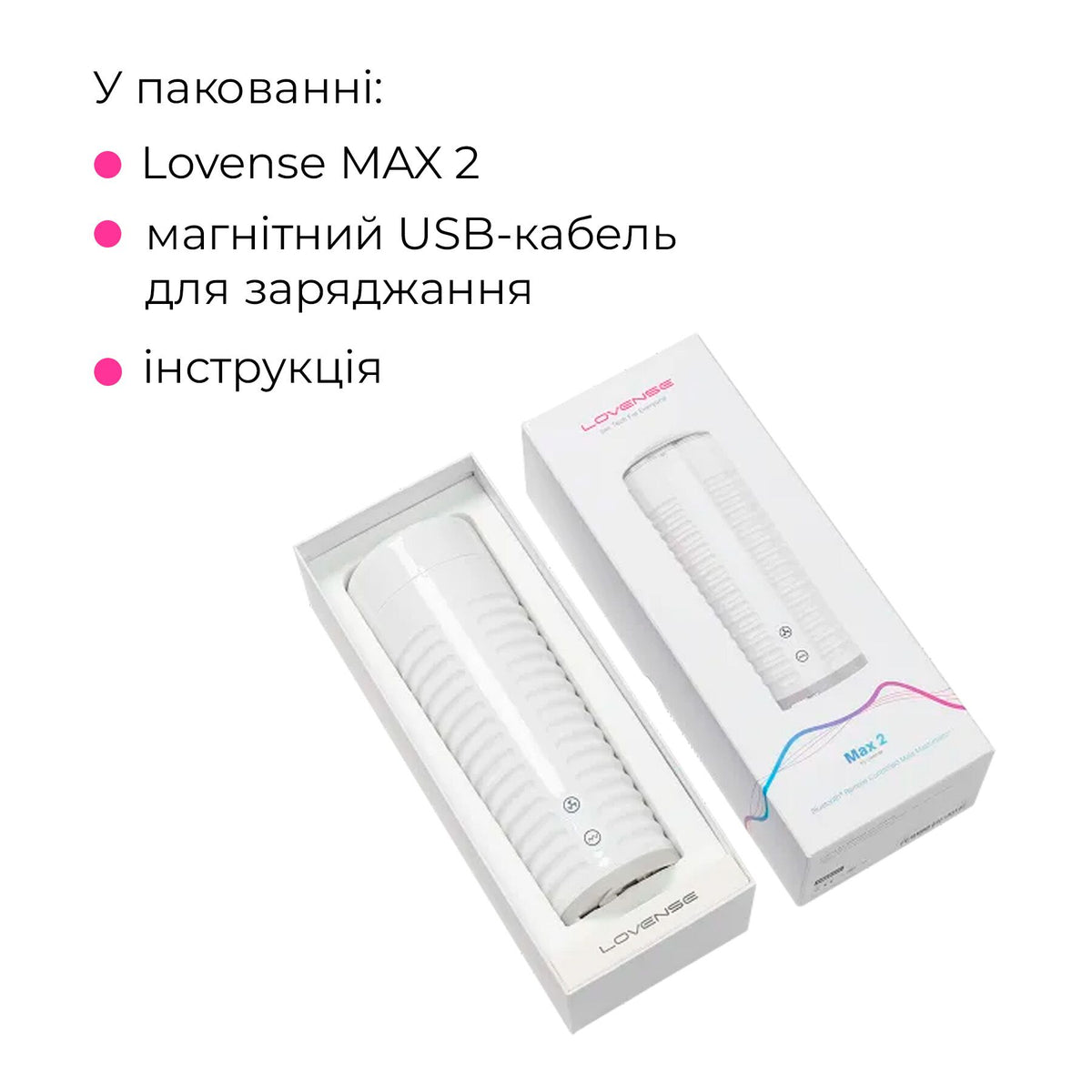 Смарт-мастурбатор Lovense MAX 2 - превʼю 12