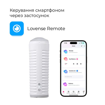Смарт-мастурбатор Lovense MAX 2 - фото 2