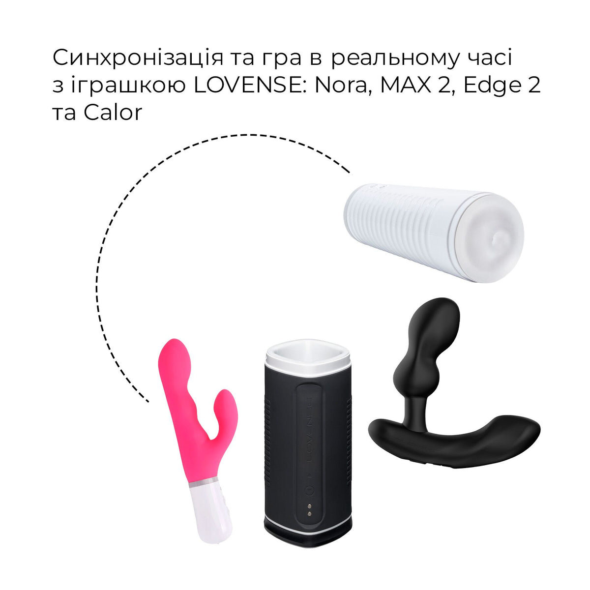 Смарт-мастурбатор Lovense MAX 2 - превʼю 3