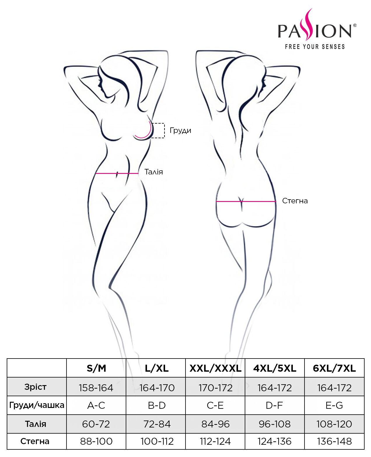 Thumb image for product index 5: Боди с имитацией кожи и стрепами Passion ASUNA BODY 