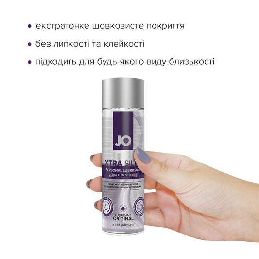 Лубрикант на силіконовій основі JO Xtra Silky Silicone_