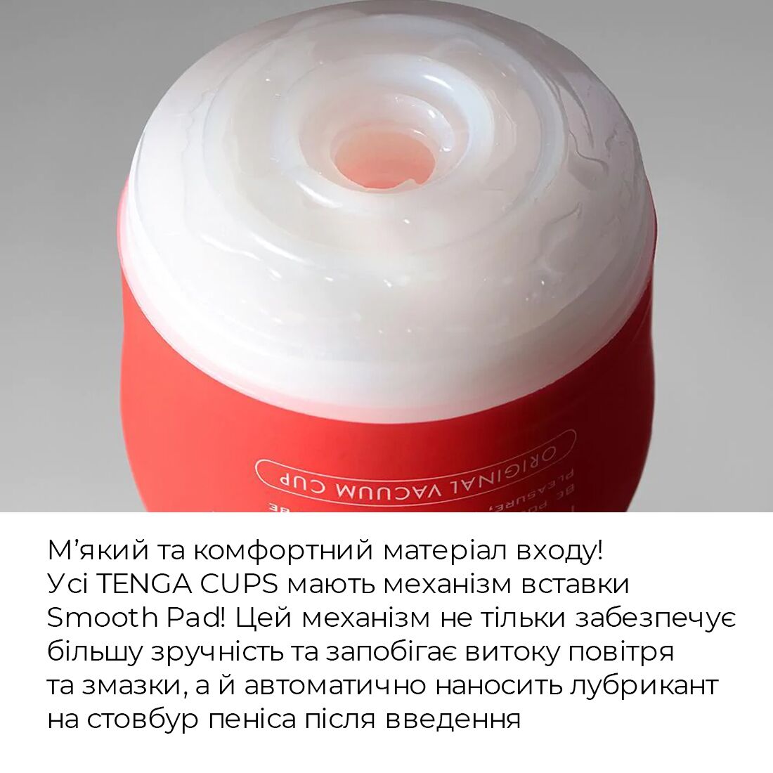 Thumb image for product index 6: Мастурбатор Tenga Rolling Head Cup Gentle