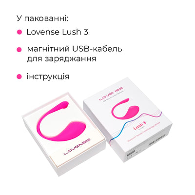 Смарт-віброяйце Lovense Lush 3 - фото 9