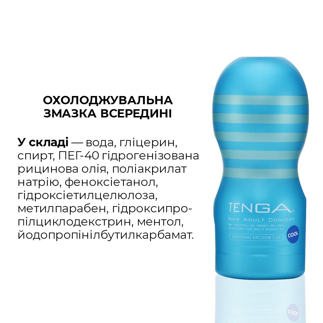 Мастурбатор Tenga Deep Throat Cup Cool Edition - превью 5