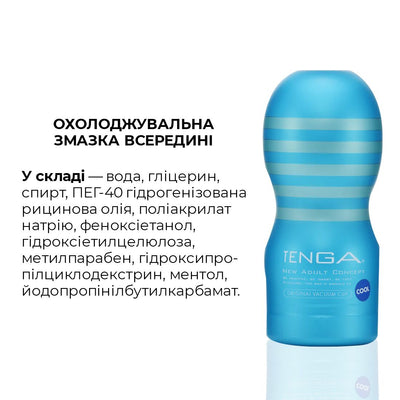 Мастурбатор Tenga Deep Throat Cup Cool Edition - фото 5