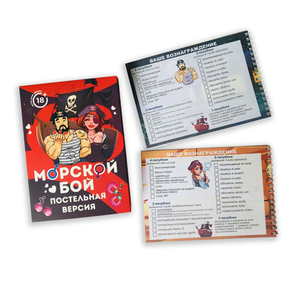 Main image for product index 3: Еротична гра "Морський бій - Постільна версія" (RU)