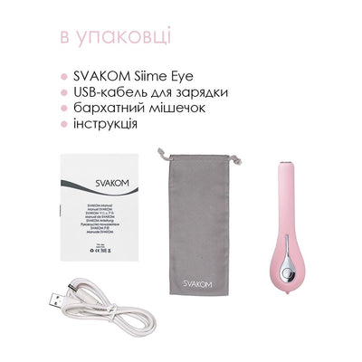 Main image for product index 7: Интеллектуальный вибратор с камерой Svakom Siime Eye