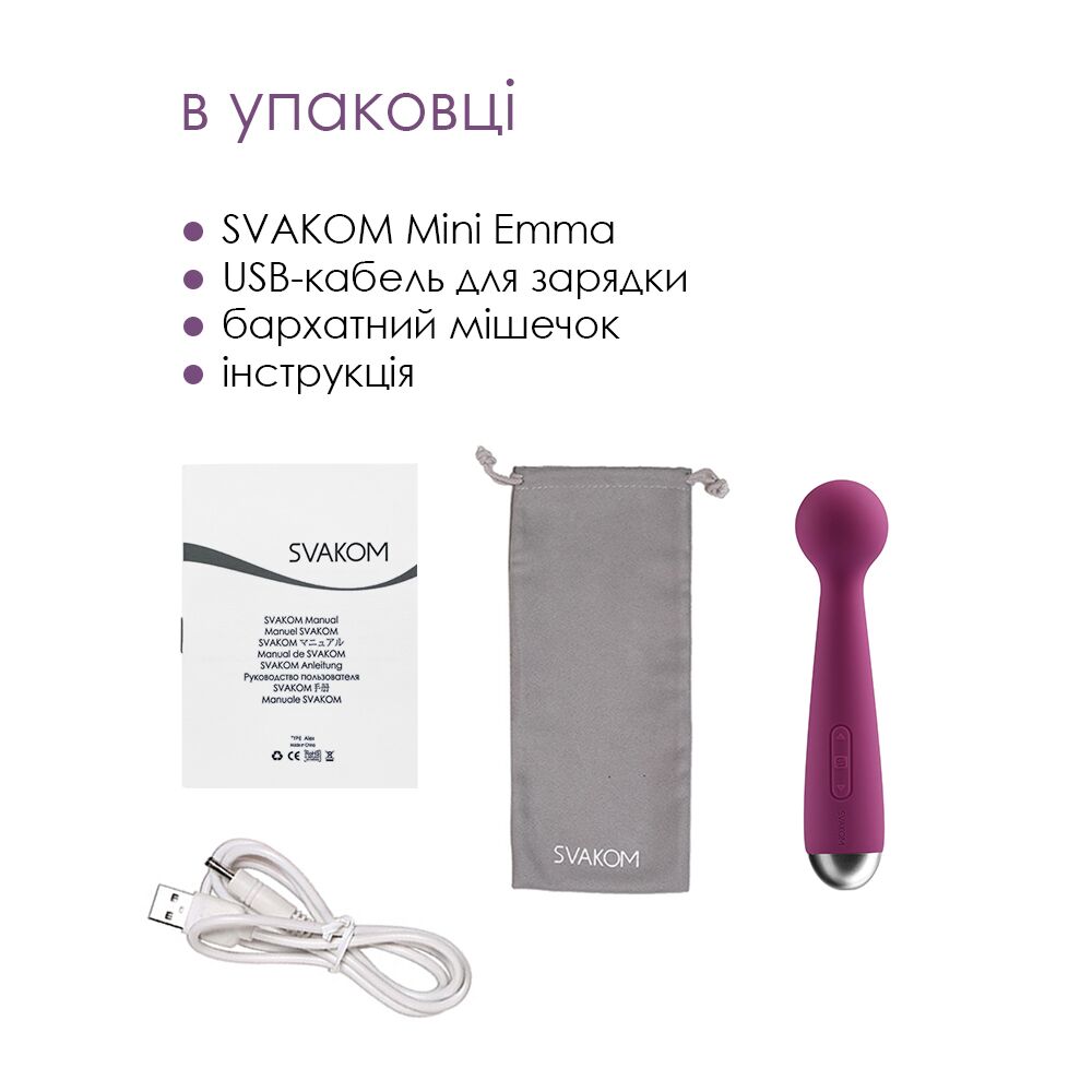 Thumb image for product index 13: Вібромасажер з інтелектуальним режимом Svakom Mini Emma