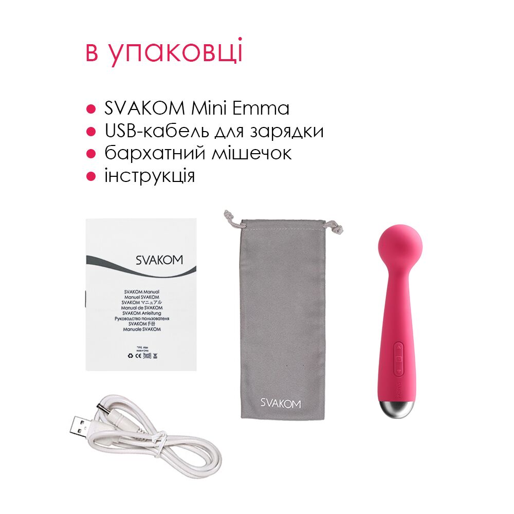 Thumb image for product index 6: Вібромасажер з інтелектуальним режимом Svakom Mini Emma