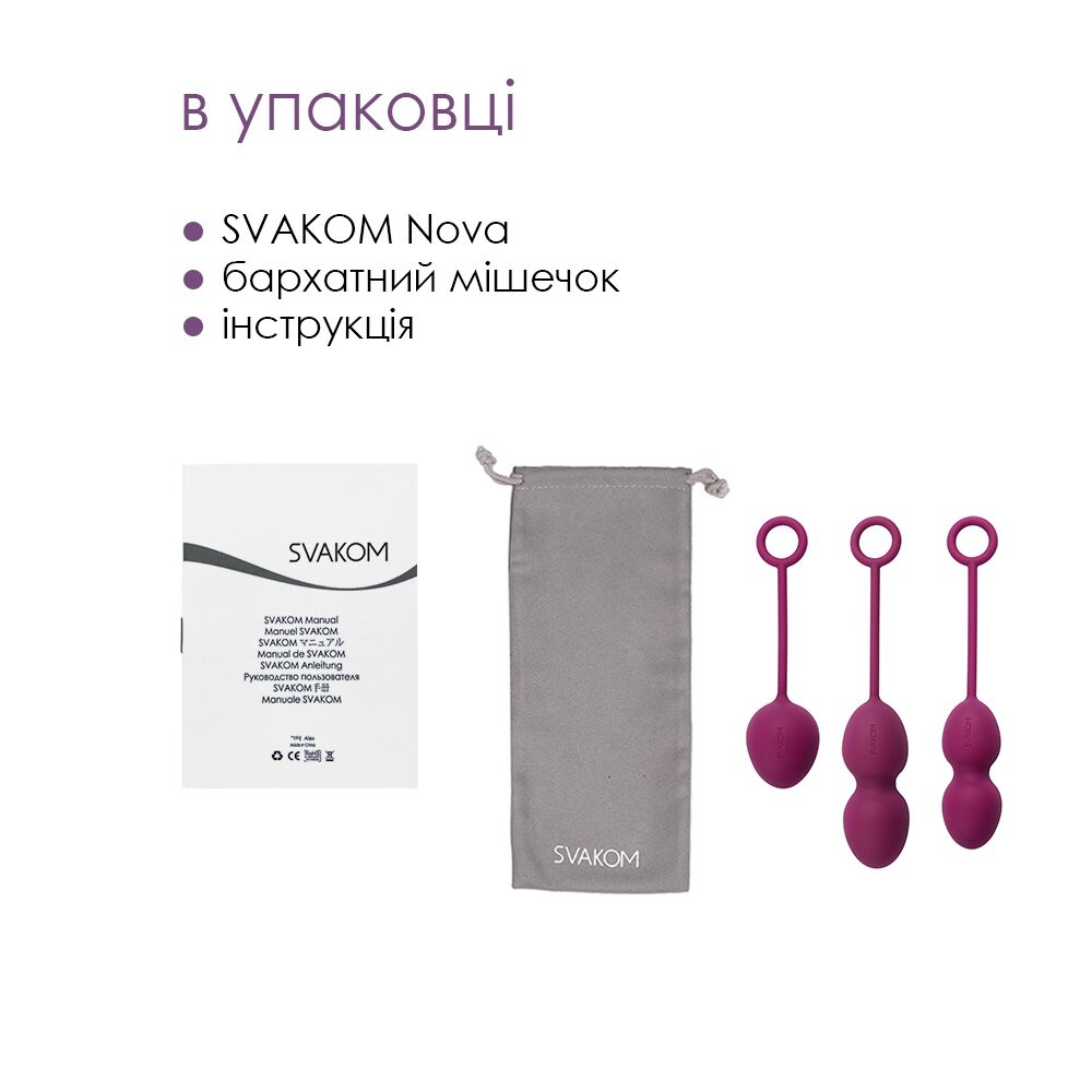 Thumb image for product index 11: Набір вагінальних кульок зі зміщеним центром ваги Svakom Nova