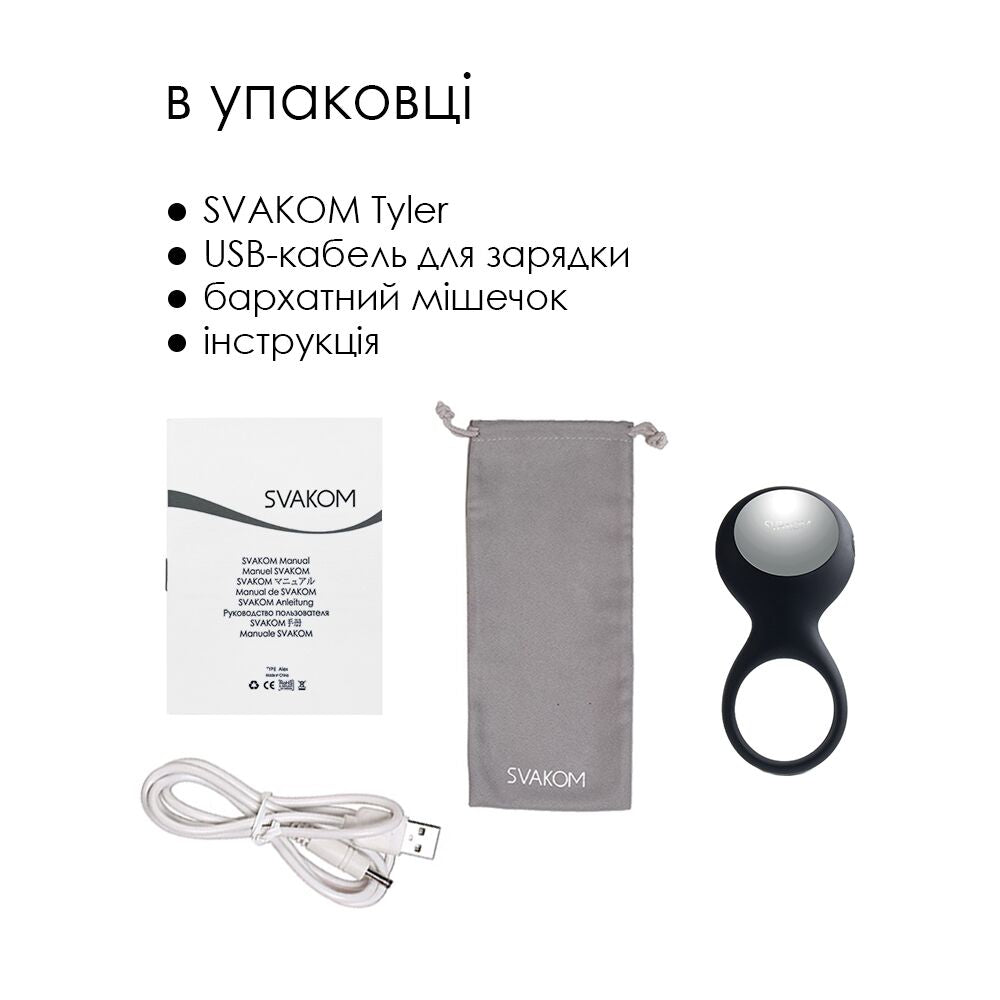 Thumb image for product index 7: Ерекційне кільце з вібрацією Svakom Tyler Black