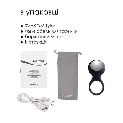 Main image for product index 7: Ерекційне кільце з вібрацією Svakom Tyler Black