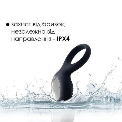 Main image for product index 6: Ерекційне кільце з вібрацією Svakom Tyler Black