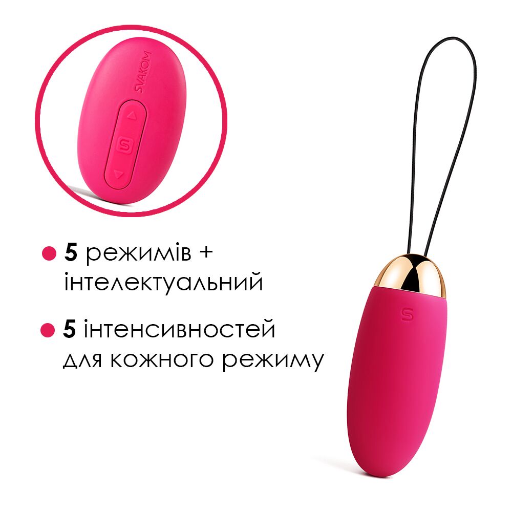 Thumb image for product index 11: Віброяйце з пультом керування Svakom Elva