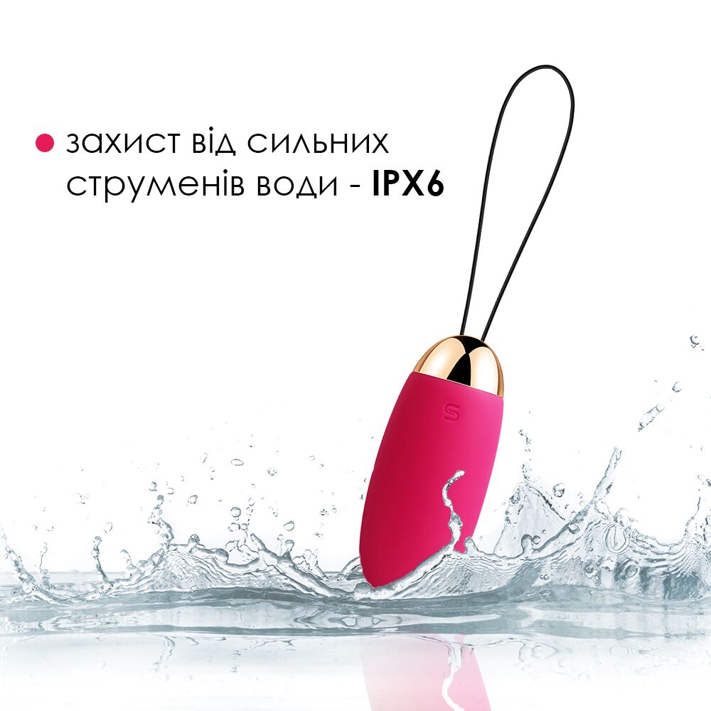 Thumb image for product index 12: Віброяйце з пультом керування Svakom Elva